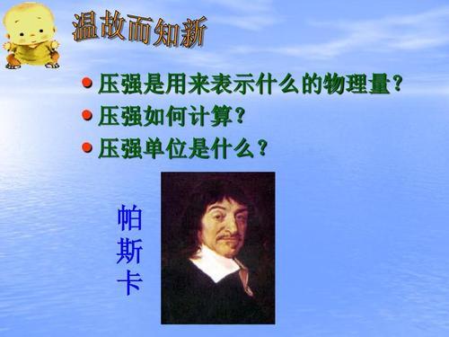 高气压是压强吗