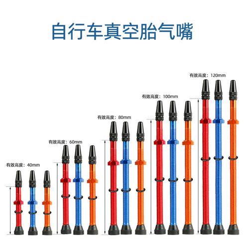 轿车气嘴和自行车气嘴一样大吗