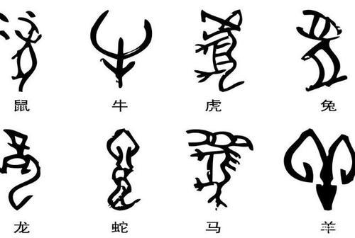 甲骨文的特点四字概括