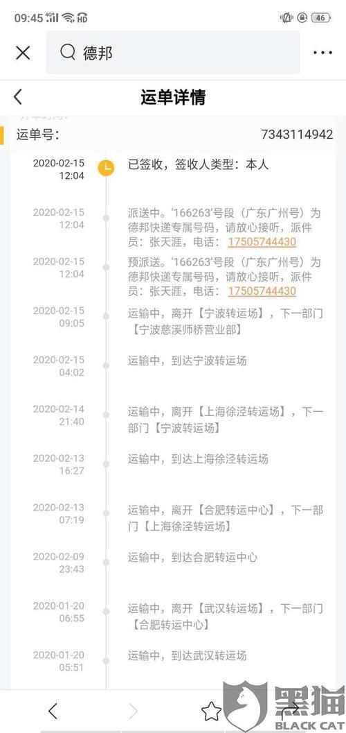 快递签收后能拒收吗