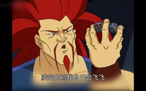乌鸦坐飞机是啥意思