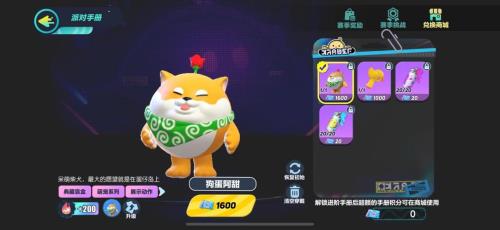 蛋仔派对怎么加时间