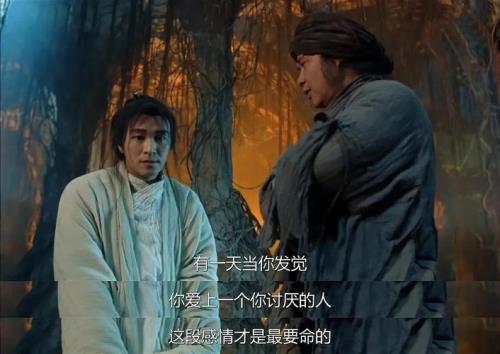 大话西游台词官兵什么意思