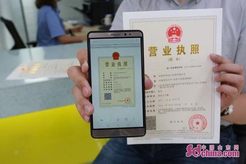 个人卖狗没有营业执照怎么办