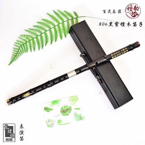 什么品牌的笛子最好