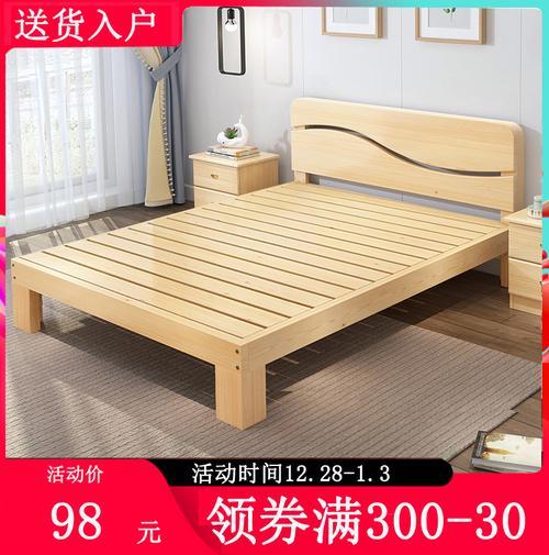 1米5×1米8的床是双人的吗
