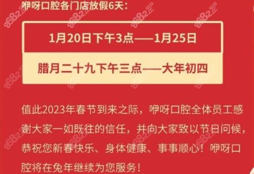 新世界百货春节营业时间