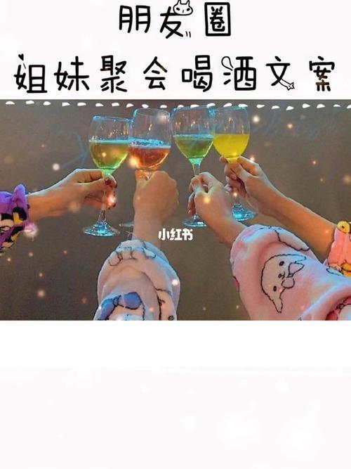 有人喝酒喝到现在文案