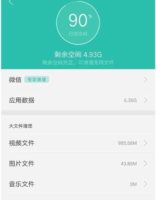 手机的内存可以增加吗