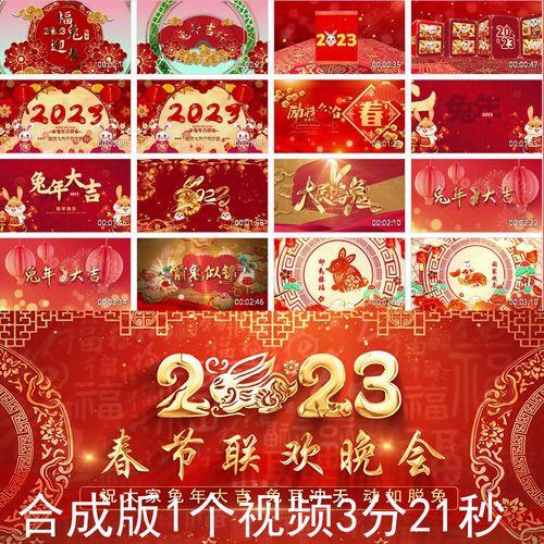 2023春节联欢晚会哪个频道好