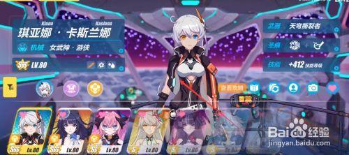 sp角色补给卡怎么用