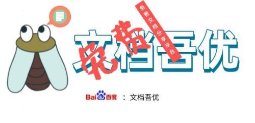 家中有阿谁读音