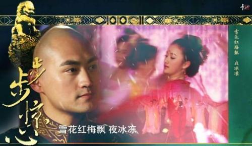 步步惊心敏敏格格和谁在一起了