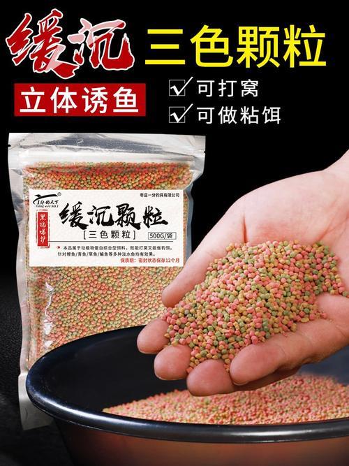 鲫鱼鱼饵配方