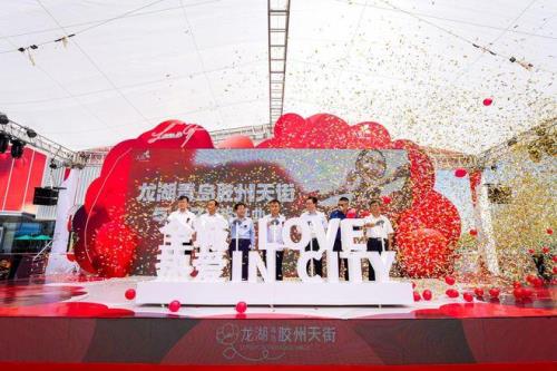 最新郑州龙湖天街开业时间