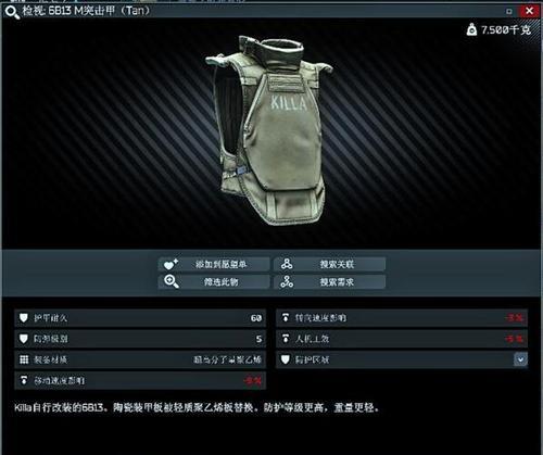逃离塔科夫礼包怎么领