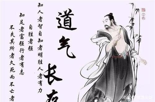 道可道，非常道是什么意思
