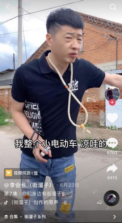 街gai的读音