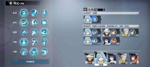 来生缘怎么通关