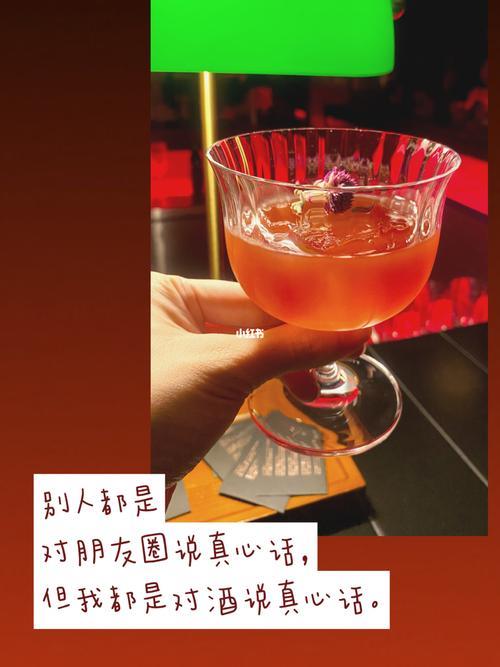 喝酒想你的文案
