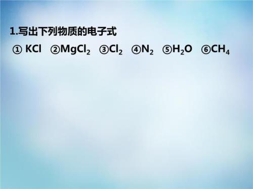 氯化镁的电子式方程