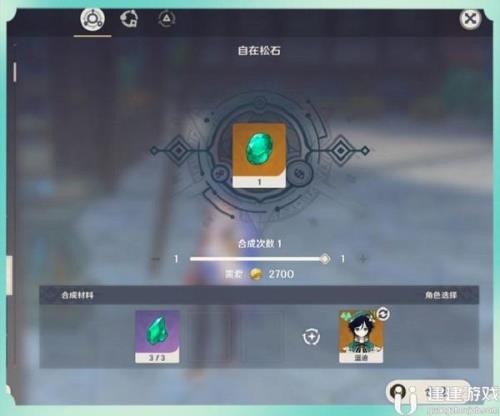 原神魈80级属性面板应该是多少
