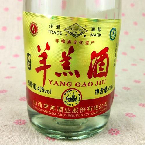 羊羔酒哪个牌子的好