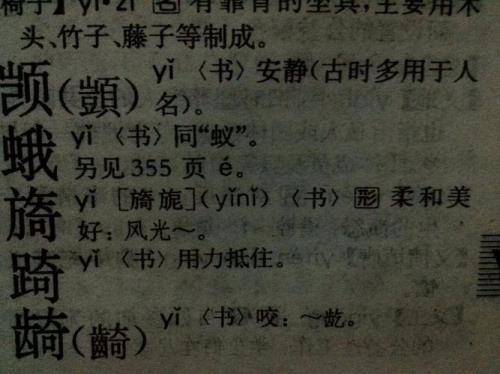 两个克字读什么