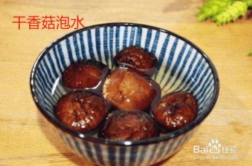 干香菇大概要泡多久