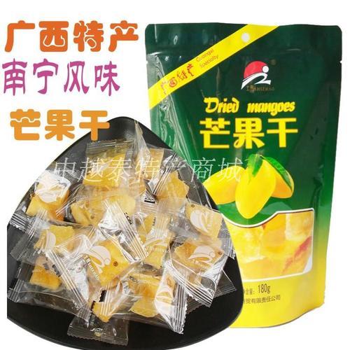 南宁十大特产有哪些