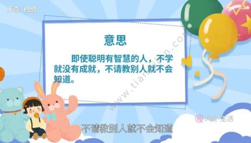 问之的之是什么意思