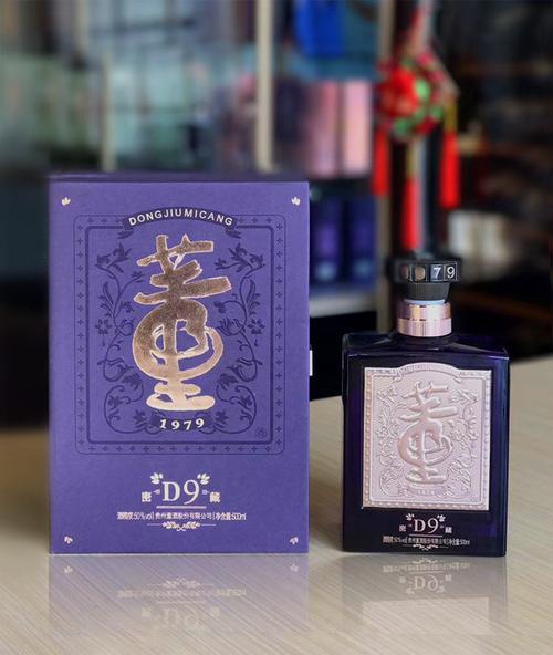 董酒密藏d3是开发酒吗