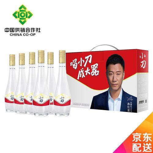 小刀酒是勾兑的还是酿的