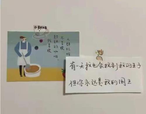 心情好的文案暖心