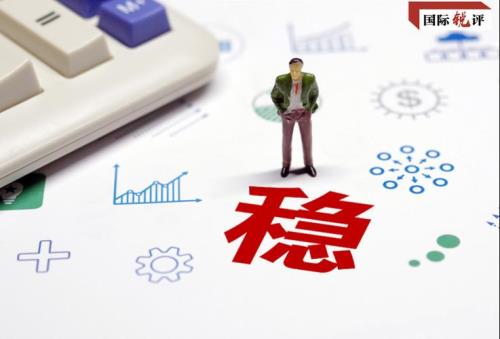什么是抗风险挑战的压舱石