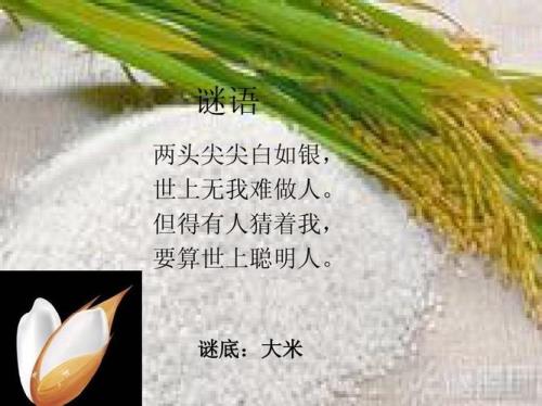 两头尖算词语吗