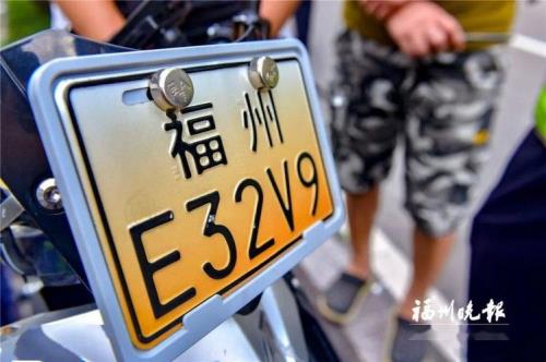福州买电动车需要什么手续