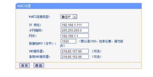 重置路由器的步骤