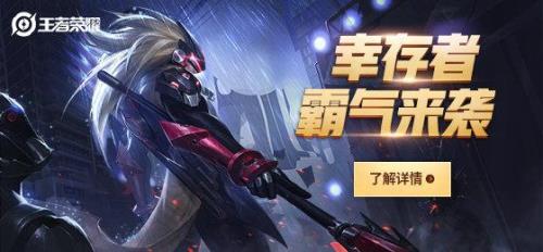 为什么马超的皮肤不限免周年庆
