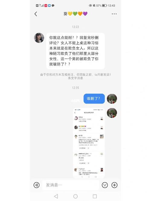 跳脚是什么意思