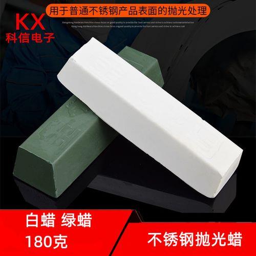 绿蜡是什么