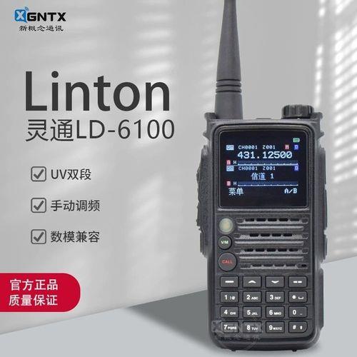 灵通LD6100怎么设置亚音