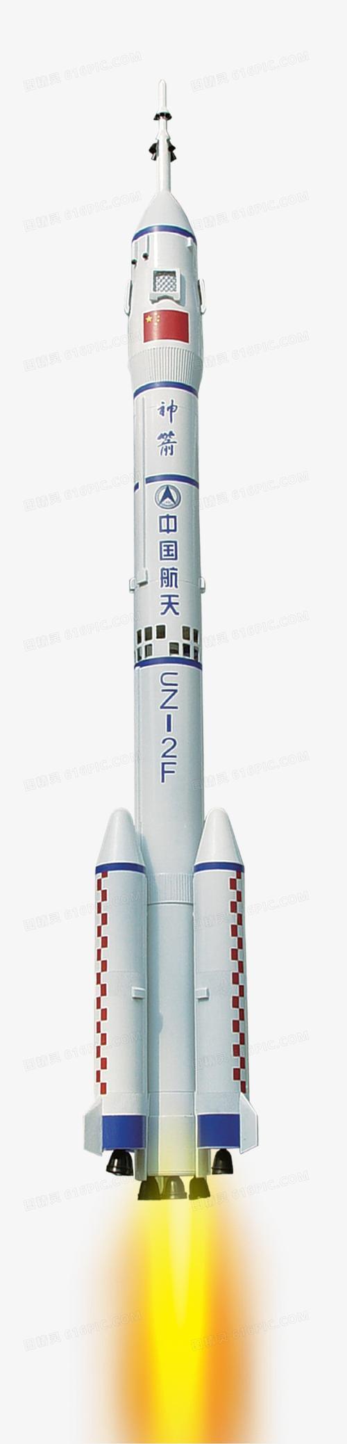 航天火箭有几个型号