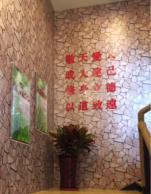 什么叫正己化人，成人达己