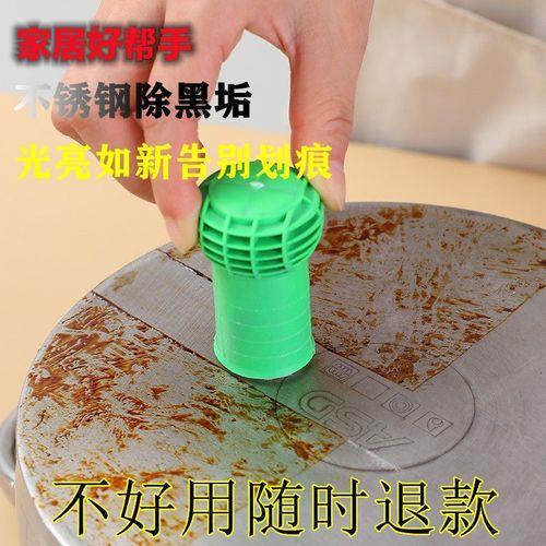 刷锅神器清除污垢
