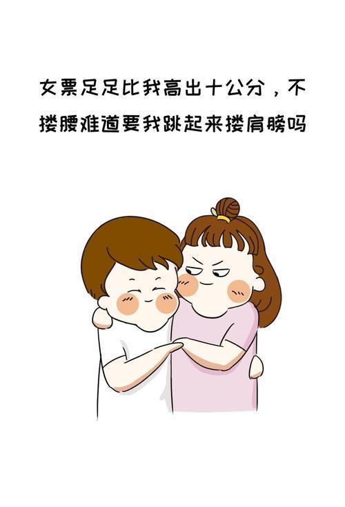男生为什么总爱和女生没话找话