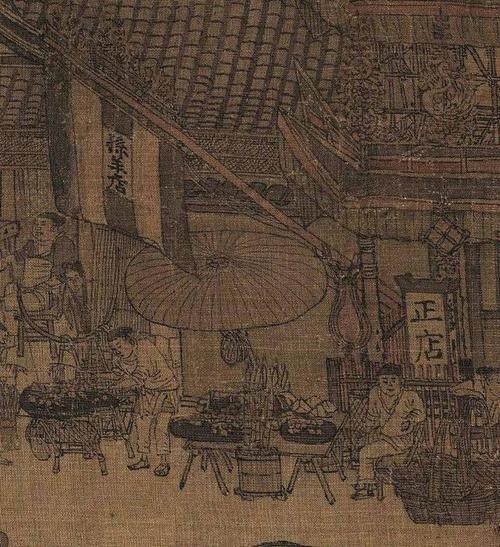 孙羊正店读音