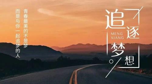 努力自己的意思