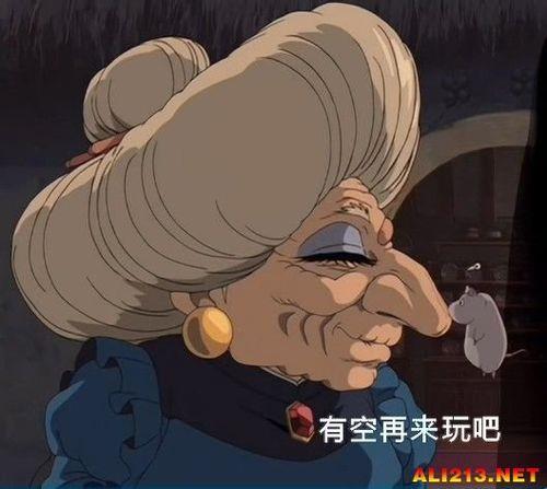 汤婆婆和钱婆婆有什么区别