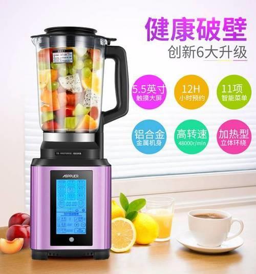 破壁机功率怎么算